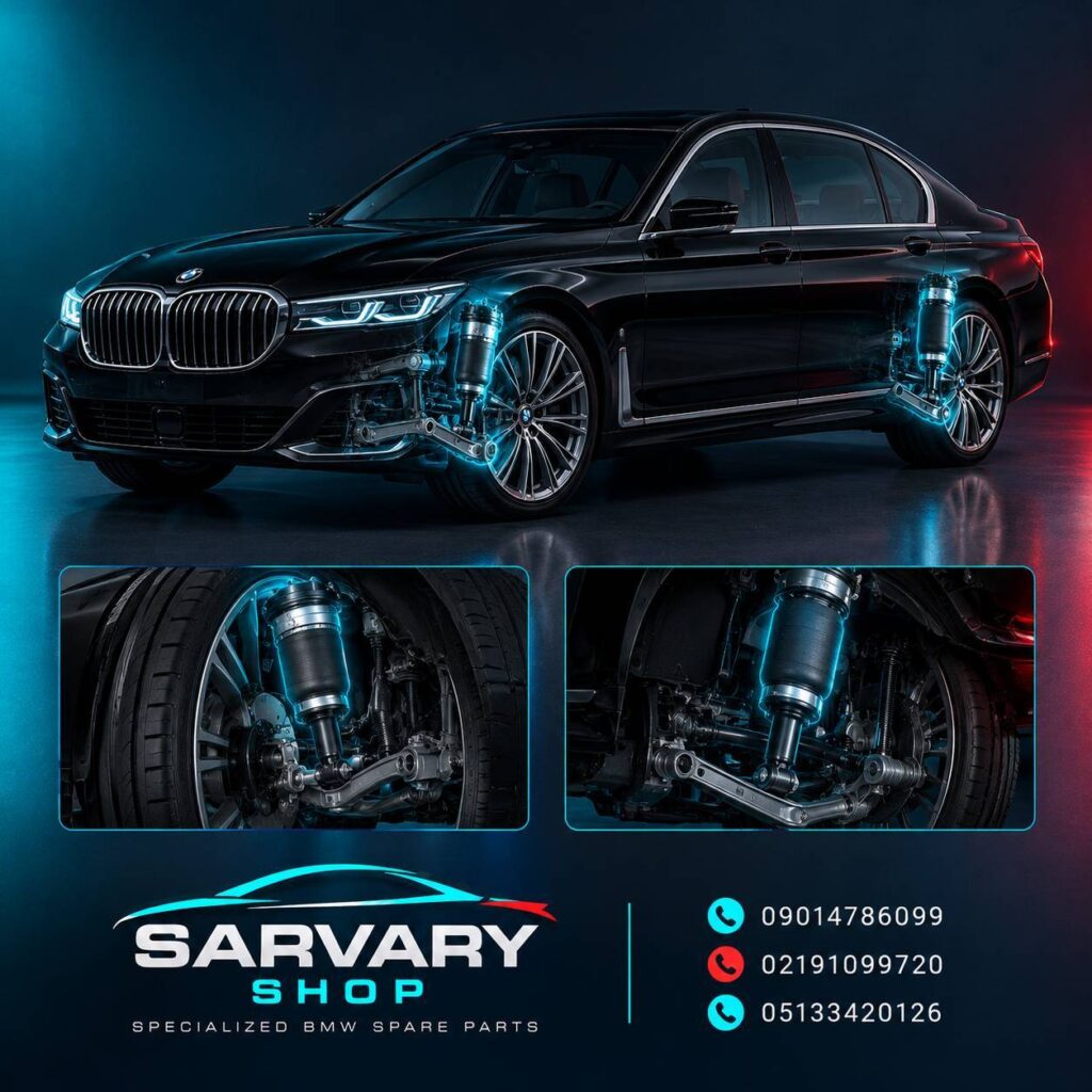تفاوت کمک‌ فنر بادی جلو و عقب BMW سری 7