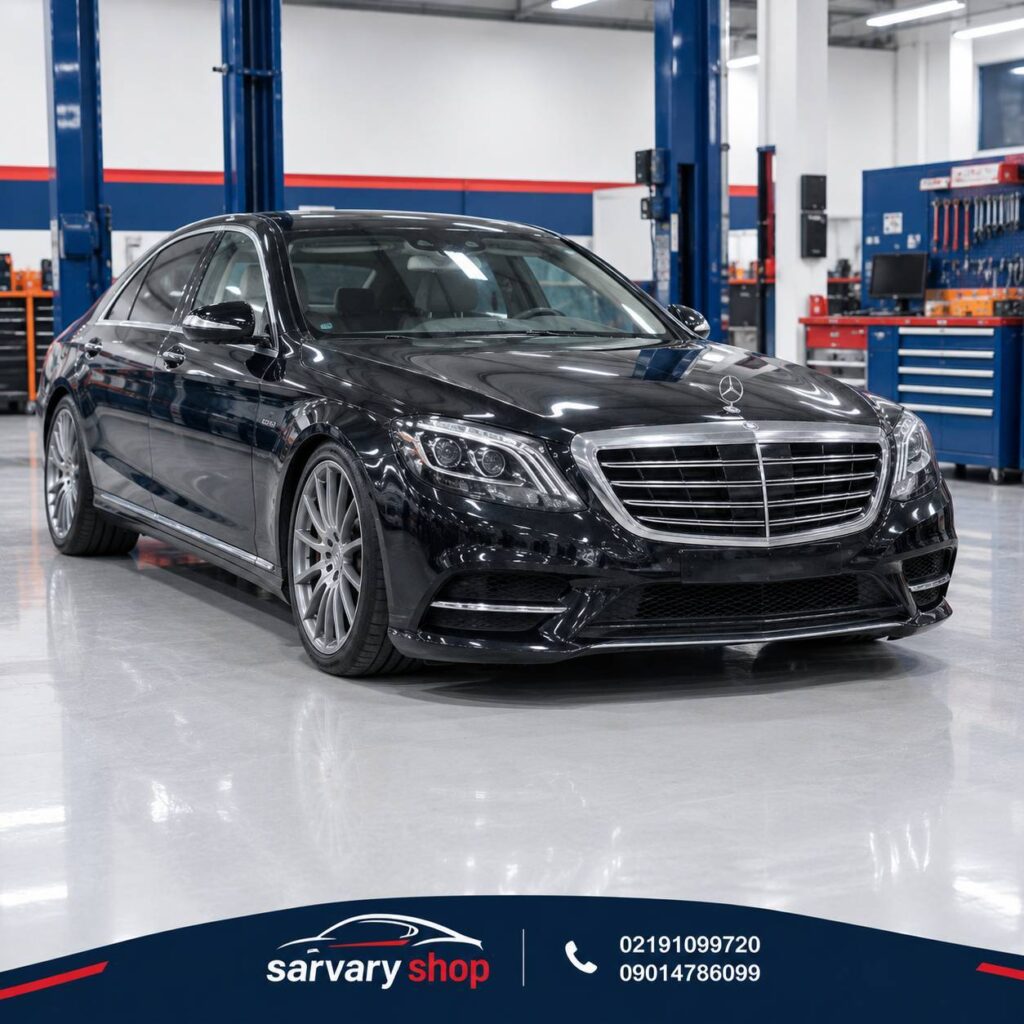 کمک بادی بنز S500