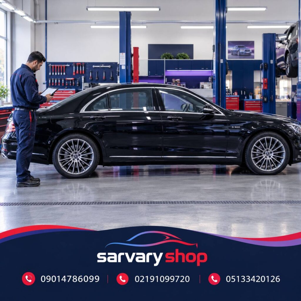کمک‌فنر بادی بنز s500